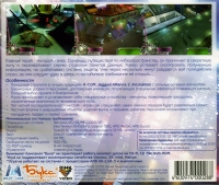 Paradise Cracked Box Art