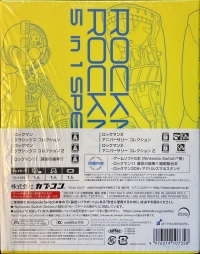 Rockman & Rockman X: 5 in 1 Special Box Box Art