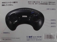 Sega Control Pad (black letters) [JP] Box Art