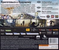 Fallout 3 [RU] Box Art