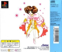 Houma Hunter Lime: Special Collection Vol. 2 Box Art