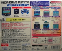 Sega Toys Mega Drive PlayTV Box Art