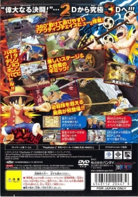 One Piece Grand Battle! 3 Box Art