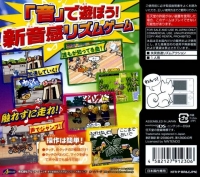 Rhythm de RunRunRun Box Art