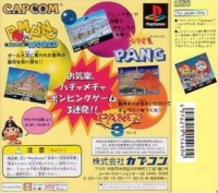 Super Pang Collection Box Art