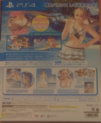 Dead or Alive Xtreme 3: Fortune - Collector's Edition Box Art
