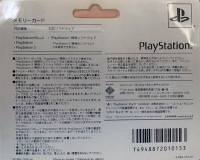 Sony Memory Card SCPH-1020 HI (3-064-474-01 / PSOne) Box Art