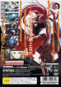 Kishin Houkou Demon Bane Box Art