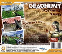Deadhunt Box Art