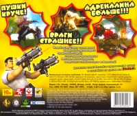 Serious Sam II [RU] Box Art