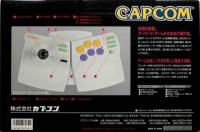 Capcom Power Stick Fighter MD Box Art