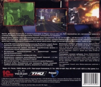 Red Faction II [RU] Box Art