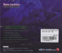 Ninja Saviors, The: Return of the Warriors Mini Soundtrack Box Art