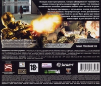 F.E.A.R.: First Encounter Assault Recon [RU] Box Art