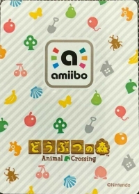 Animal Crossing - #CP Shizue Box Art