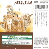 Metal Slug - SNK Best Collection - PSOne Books Box Art