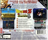 Dragon Ball Z: Ultimate Battle 22 - Greatest Hits Box Art