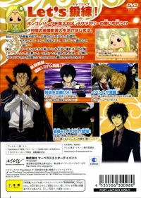 Katekyou Hitman Reborn Nerae!? Ring x Bongole Returns Box Art