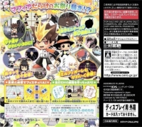 Katekyoo Hitman Reborn! DS: Mafia Daishuugou Bongole Festival Box Art