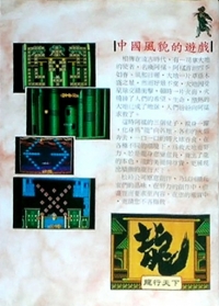 Link Dragon Box Art