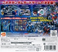 Gundam Try Age SP Box Art