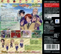 Gakuen Hetalia Box Art