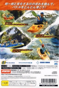 River Ride Adventure featuring Salomon Box Art