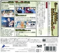 Vitamin Z Revolution Box Art