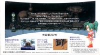 Final Fantasy VI Box Art
