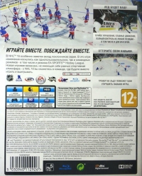 NHL 16 [RU] Box Art