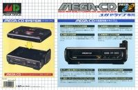 Sega Mega-CD - Sega Classic Arcade Collection Box Art