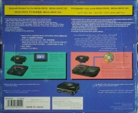 Sega Mega Drive 32X (PAL Asian Specification) Box Art