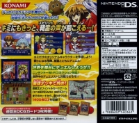 Yu-Gi-Oh! GX: Spirit Summoner - Konami the Best Box Art