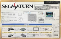 Sega Saturn (NTSC Asian Specification) Box Art