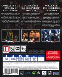 Yakuza Remastered Collection, The Box Art