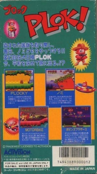 Plok! Box Art