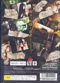 Kowloon Youma Gakuenki Box Art