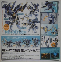 Revoltech Yamaguchi Series No. 120 - Jehuty & Vector Cannon Anubis Zone of the Ender Box Art