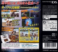 Naruto: Shinobi Retsuden Box Art