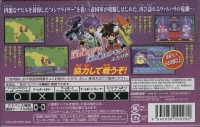 Shin Megami Tensei: Devil Children - Messiah Riser Box Art