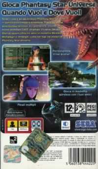 Phantasy Star Portable [IT] Box Art