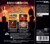 Harry Potter to Honoo no Goblet Box Art