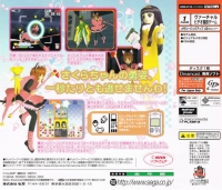 Cardcaptor Sakura: Tomoyo no Video Daisakusen Box Art