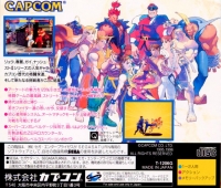 Street Fighter Zero Box Art