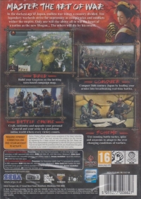 Total War: Shogun 2 Box Art