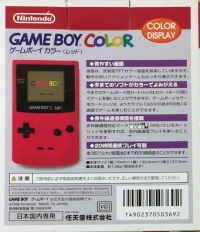 Nintendo Game Boy Color (Red) Box Art
