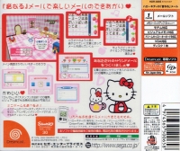 Hello Kitty no Onnaru Mail Box Art