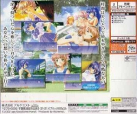 Kimi ga Nozomu Eien - Limited Edition Box Art