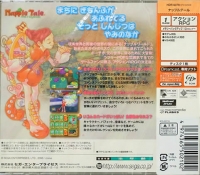 Napple Tale: Arisia in Daydream - Dreamcast Collection Box Art