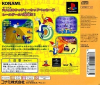 Woody Woodpecker no Go! Go! Racing Box Art